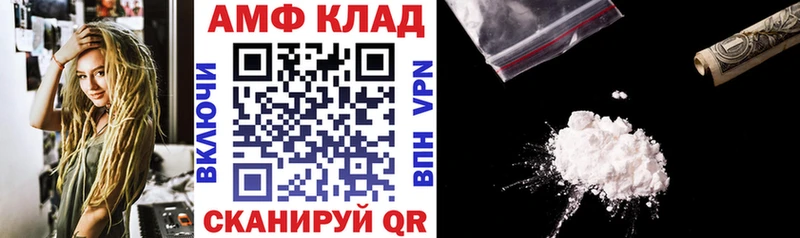 Амфетамин Розовый blacksprut ссылка Болгар закладка
