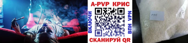 купить наркотики цена  omg   APVP Соль  Болгар 