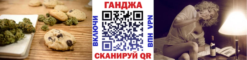 Canna-Cookies конопля  Болгар 