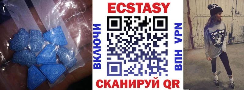 Ecstasy Дубай  Болгар 