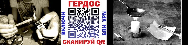 Героин гречка  hydra онион  Болгар 