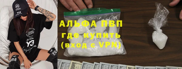 кокаин перу Белоозёрский