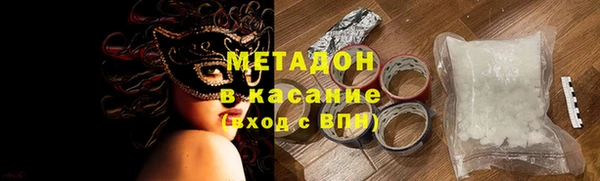 МДМА Богородск