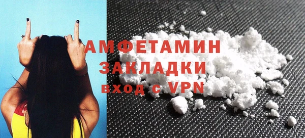 гашишное масло Балабаново