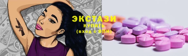 кокаин перу Белоозёрский