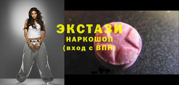 кокаин перу Белоозёрский