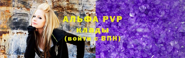 гашишное масло Балабаново