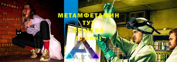 мдма Белокуриха