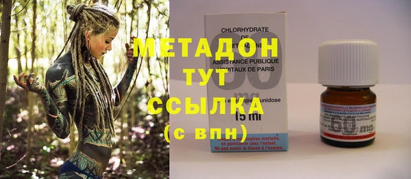 мдма Белокуриха