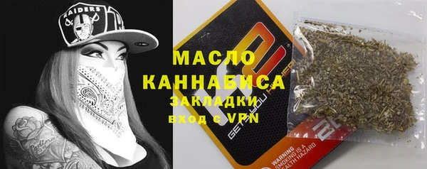 мдма Белокуриха