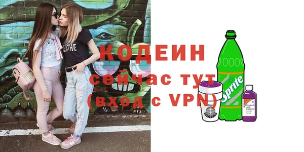 герыч Осинники