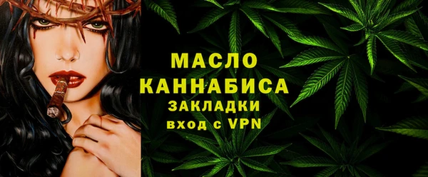 тгк Баксан