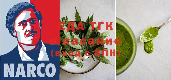 мдма Белокуриха