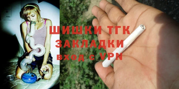 трава Нягань