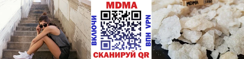 МДМА кристаллы  Болгар 