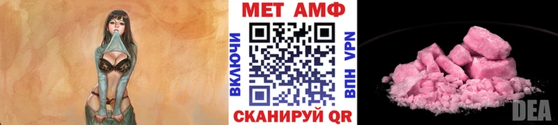 МЕТАМФЕТАМИН Декстрометамфетамин 99.9% Болгар