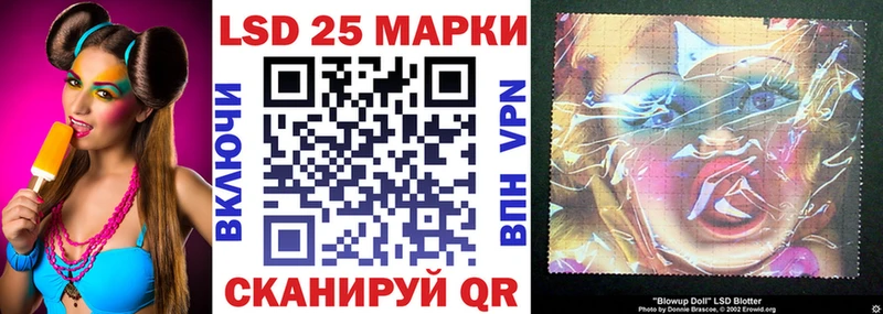 Марки 25I-NBOMe 1,8мг Болгар