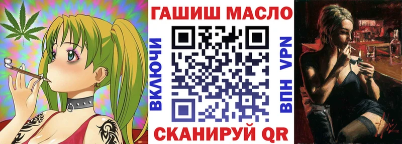 МЕГА сайт  цена наркотик  Болгар  Дистиллят ТГК THC oil 