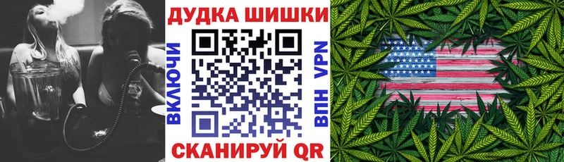 Бошки Шишки индика  закладка  Болгар 